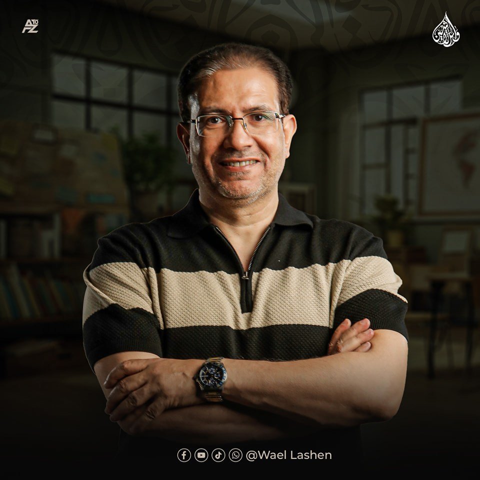 أستاذ وائل لاشين - مدرس اللغة العربية للثانوية العامة